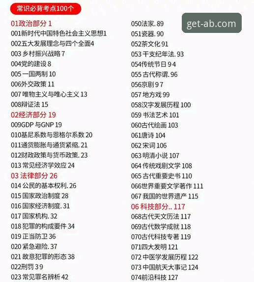 ab体育注册教程 ab体育官网正版注册完整指南:从下载安装到充提现的实用教程