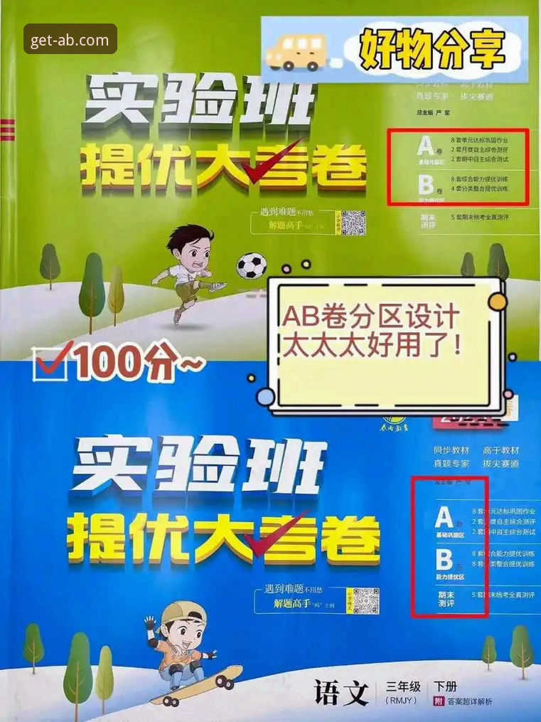 ab体育官网正版下载安装教程：三步获取最新版本v1.2.0