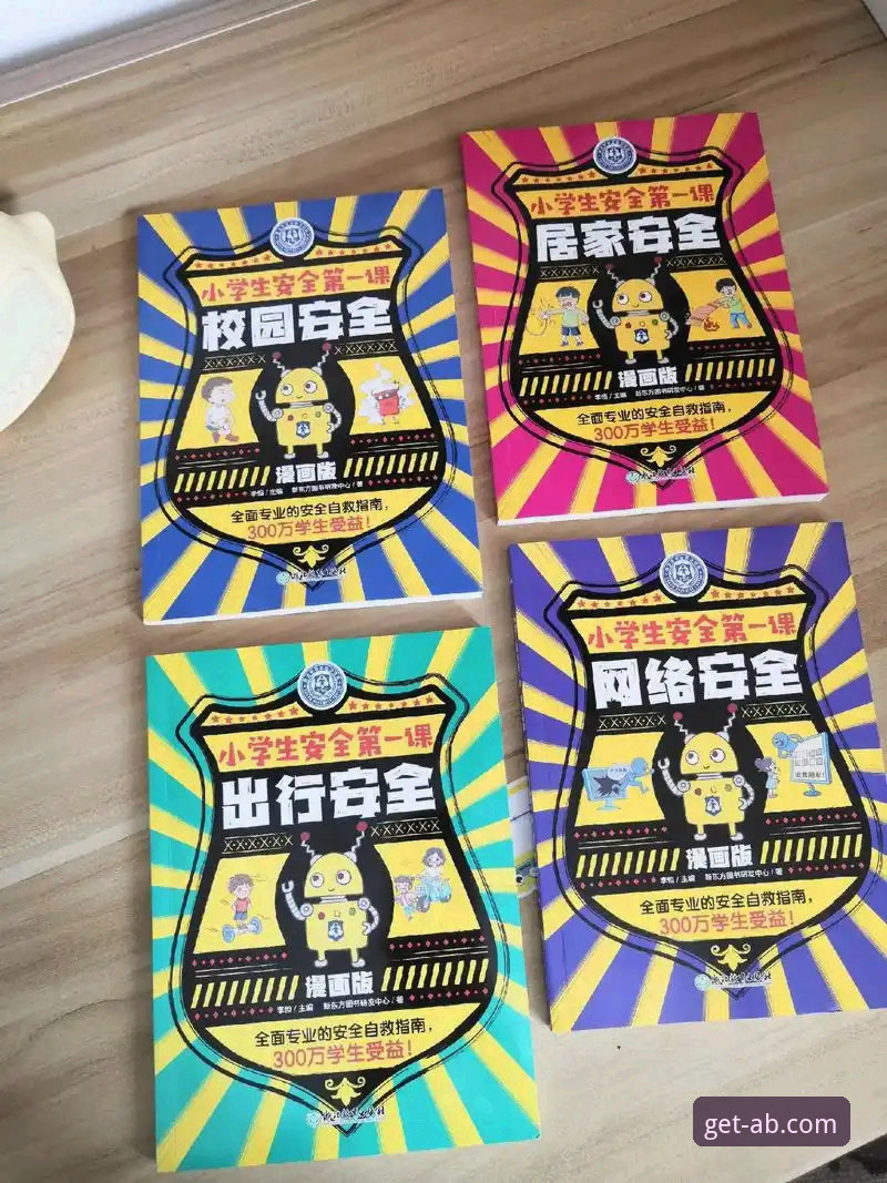 揭秘ab体育官网正版下载背后的真相：新手必看的安全指南