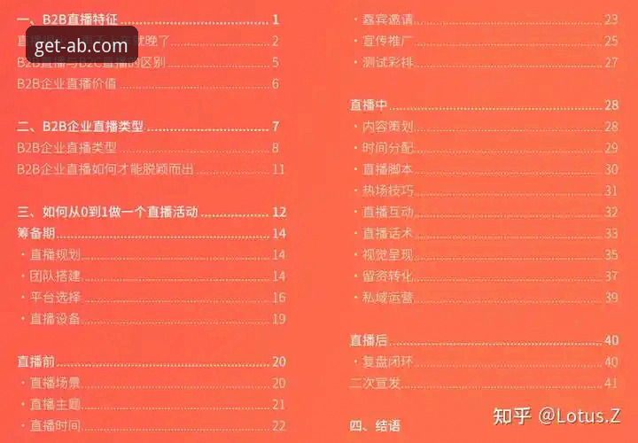 ab体育二维码下载操作教程：从安装到账户异常处理的完整指南